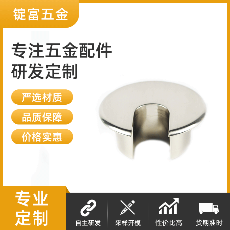 電腦五金系列